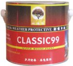 ϺͿ޹˾-˹άͺľ  CLASSIC99