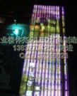 LED