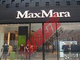 Ϻ޹˾-maxmara