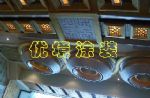 金箔实例运用