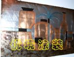 金箔实例运用