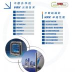 DAIKIN  յܵ SuperVRVϵͳ