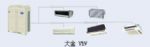 Ϻ 豸޹˾