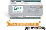 չ޹˾-DMXݿƼ¼ 