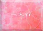 ǽչ