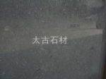 ̫ʯ޹˾