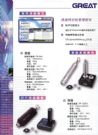 TP-128EX
