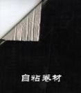 ˮ/ճˮ