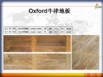 Oxfordţǿذ