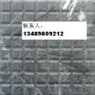ʯ-޷ʯ 