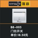 B8ϵ-004 忪