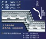 ݽ뻪ʯƷ޹˾-뻪ʯ 