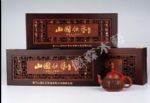ɭľչó޹˾-ŲҶװ 绰13950178898  ַ www.yisam.cn 