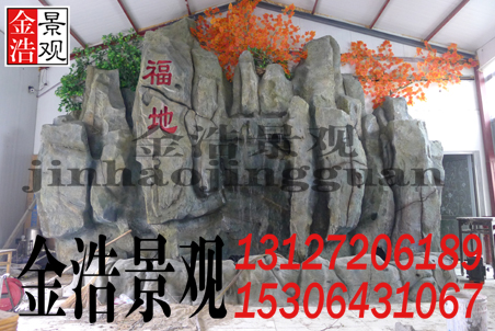 德州金浩假山假树生态园林景观雕塑公司-室内外假山专业制作