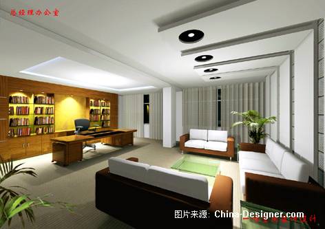 中星数控厂总经理办公室效果图-冯前顺的设计师家园-现代