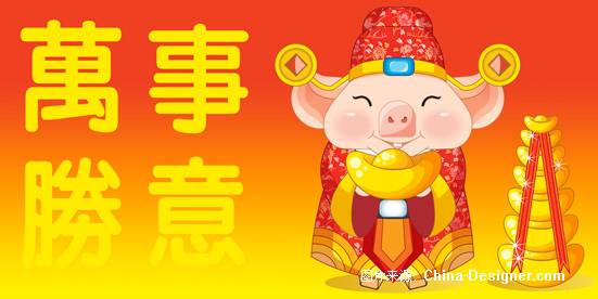 万事胜意-阿金的设计师家园-中式