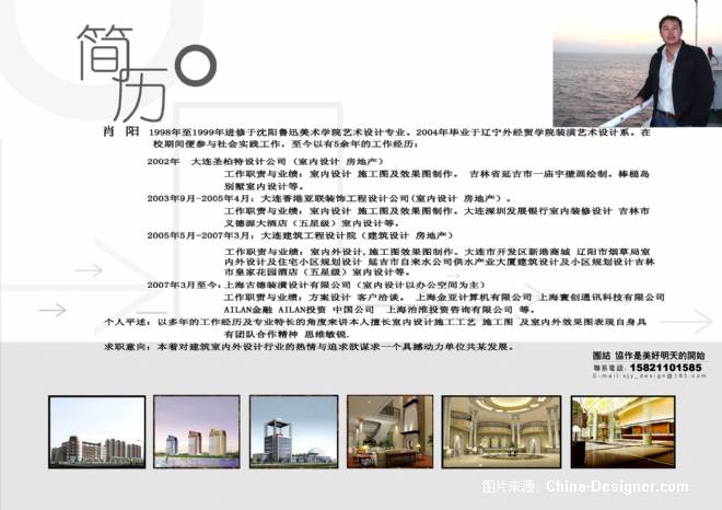 作者:            设计类型:室内设计            项目类型:住宅公寓