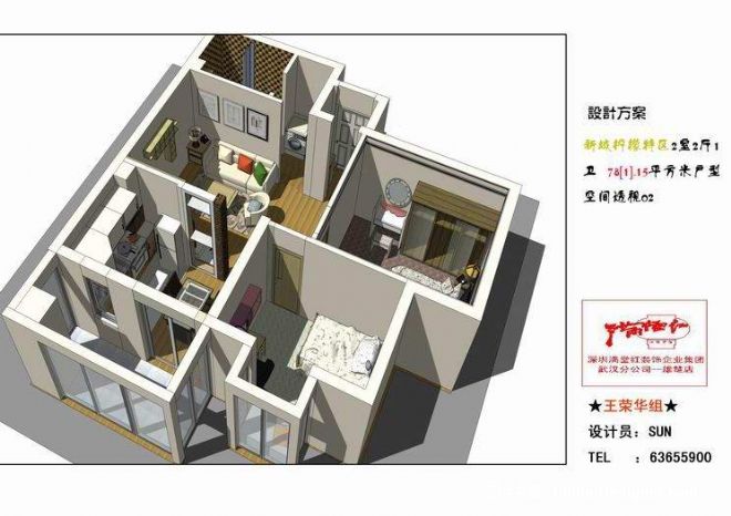 柠檬小区78m2户型透视图02-孙英男的设计师家园-小区方案一套