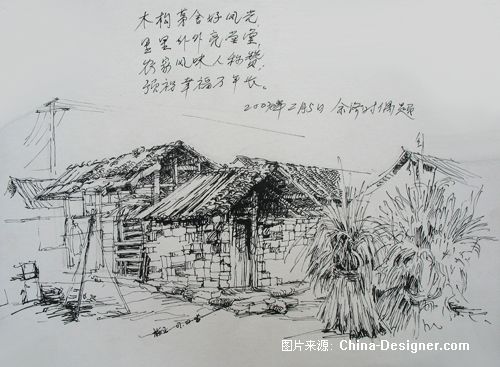 小镇写生-鲁令梅的设计师家园-钢笔速写