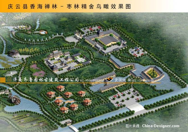 庆云县枣林精舍鸟瞰图-史国兴的设计师家园-古建规划