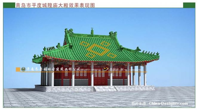 青岛平度城隍庙大殿-史国兴的设计师家园-古建筑