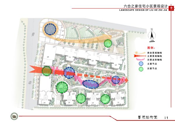 11景观结构图-上海式远建筑景观设计有限公司的设计师家园-现代