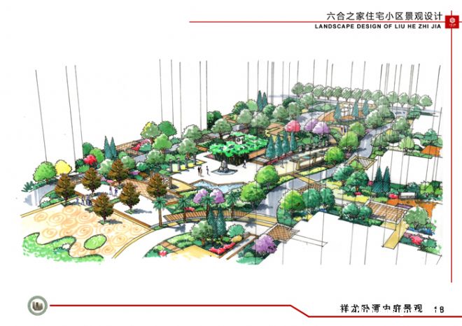 高安式远建筑景观设计上海平面设计师图片