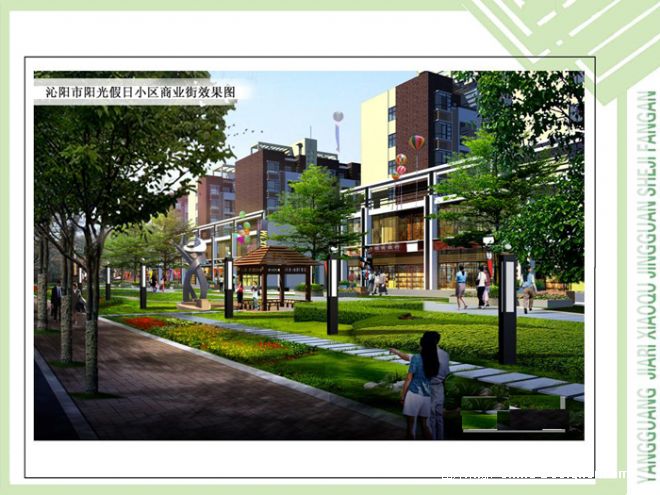 上海式远绘制景观设计会声会影怎么建筑图形图片