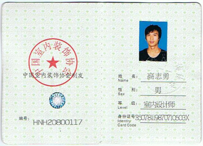 考设计师证书需要什么条件,应该怎样选择个好的培训学校