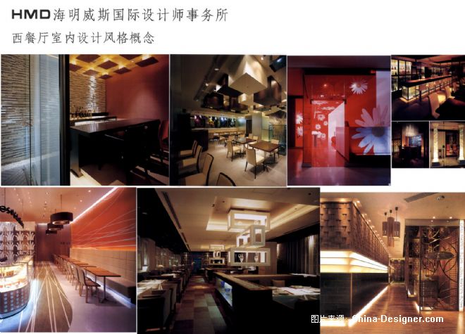 西餐厅设计概念图2009-海明威斯设计机构的设计师家园-30-50万