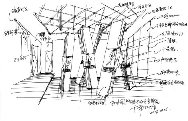 户型展示区草图-年江的设计师家园-售楼部户型展示区草图