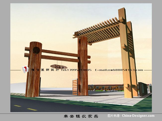 大门-牛万斌的设计师家园-农家乐