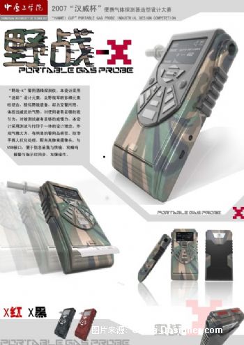 Ұս-X--þƾ̽-ѧʦ԰-þƾ̽