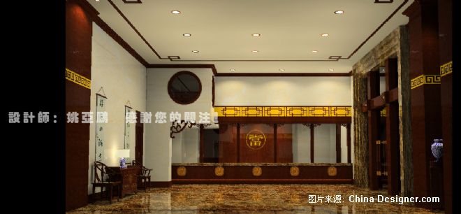 腾发典当行-姚亚鹏的设计师家园-当铺,中式风格,典当行,建筑装饰,室内