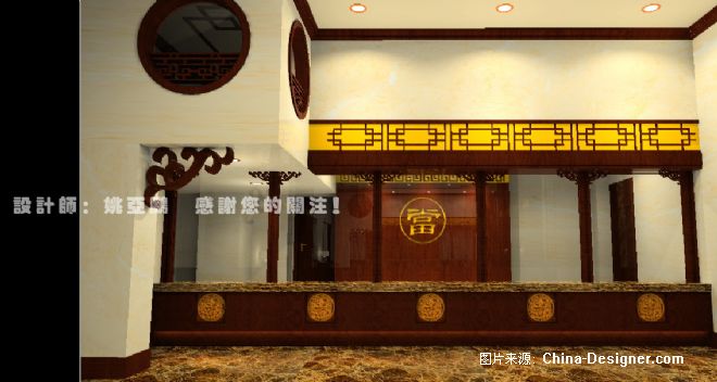 (3)-姚亚鹏的设计师家园-当铺,中式风格,典当行,建筑装饰,室内设计