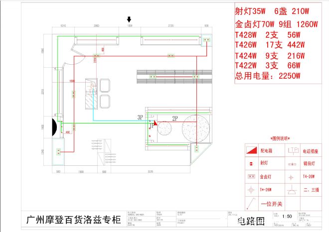 5-12v升压电路设计