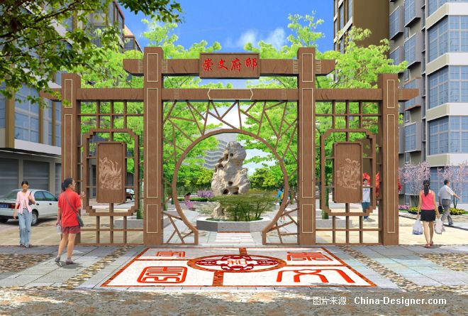 《景观大门-设计师:1.设计师家园-两点水#中国建筑与室内设计师网#