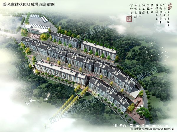 达州宣汉县普光巴乡文化商业街景观设计效果图-四川省新视界环境景观