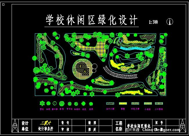 学校花园平面图-颜冬的设计师家园-田园