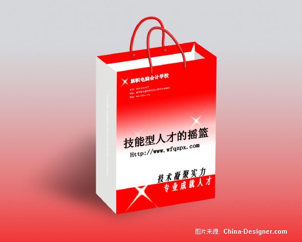 手提袋立体图家园-常文文的设计师屋面-房子红色4间副本农村设计图图片
