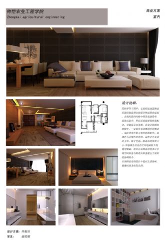 谢桂顺的设计师家园