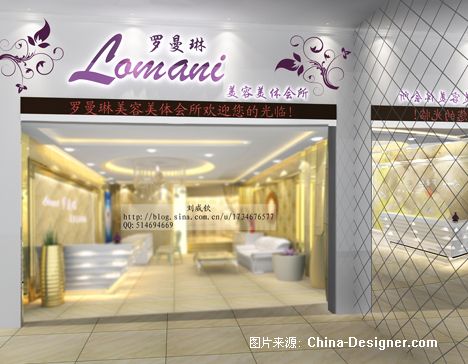 广州罗曼琳美容院广告招牌-刘威钦的设计师家园-广州美容院广告招牌