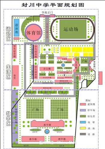 封川中学学校平面规划图-李德朝的设计师家园-平面