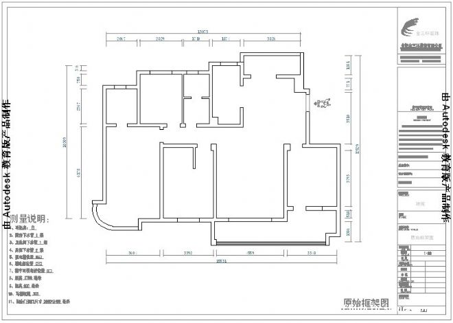 合肥东华园小区1-陶华恩的设计师家园-20-30万,四居,红色,欧式