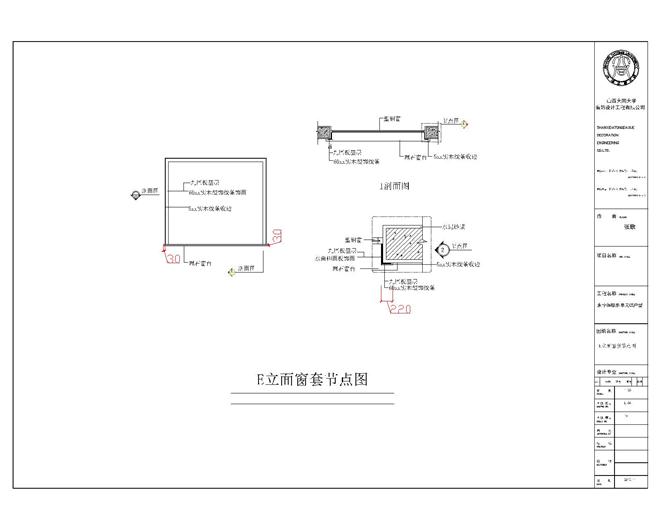 窗套节点图-张歌的设计师家园-478481,52,308866,54