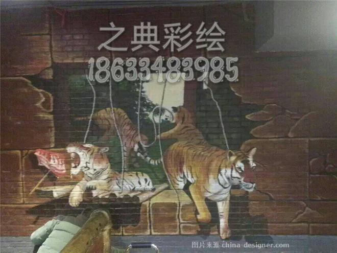 3d立体画老虎-石家庄之典墙体彩绘的设计师家园-491146