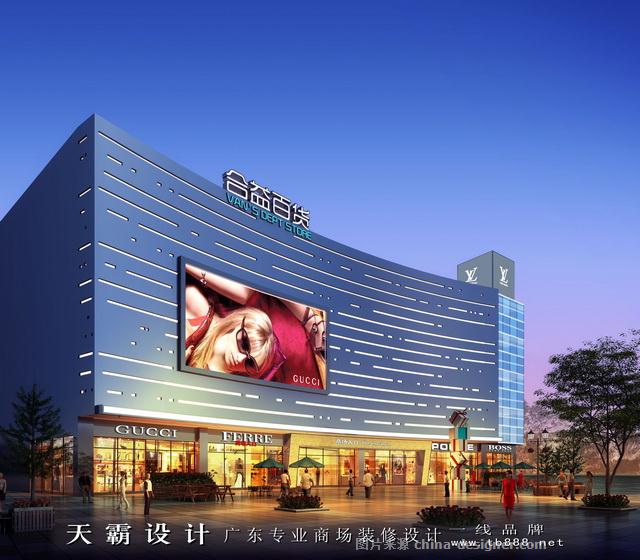 《城市综合体效果图|原-设计师:广东东莞市天霸设计装饰工程有限
