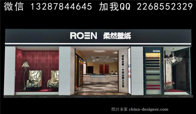 窗帘店.壁纸店设计案例效果图-装饰设计景观设计的设计师家园-712330