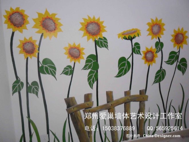 郑州墙绘 手绘墙 田园风格 手绘向日葵-郑州墙绘-郑州爱巢美居墙绘的