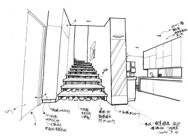 京漢最美婚房設計-馬輝-首層入門-樓梯間設計